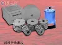 批發黃油槍、自吸泵、精密濾芯等配件(圖)_機械及行業設備_世界工廠網中國產品信息庫