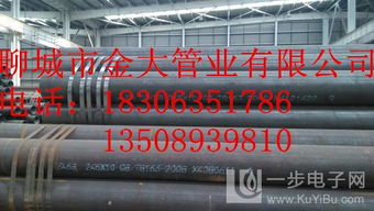 江蘇省連云港市無縫鋼管廠及其銷售公司 優(yōu)質建筑材料的可靠供應商