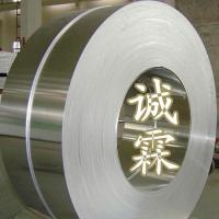 東莞市誠霖金屬制品 專業(yè)鋁產品供應商，滿足多元化金屬需求